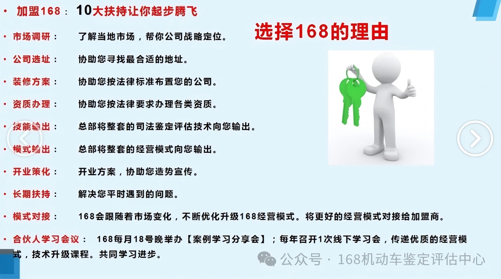 1749632109460852.jpg 微信图片_20250611165128.jpg