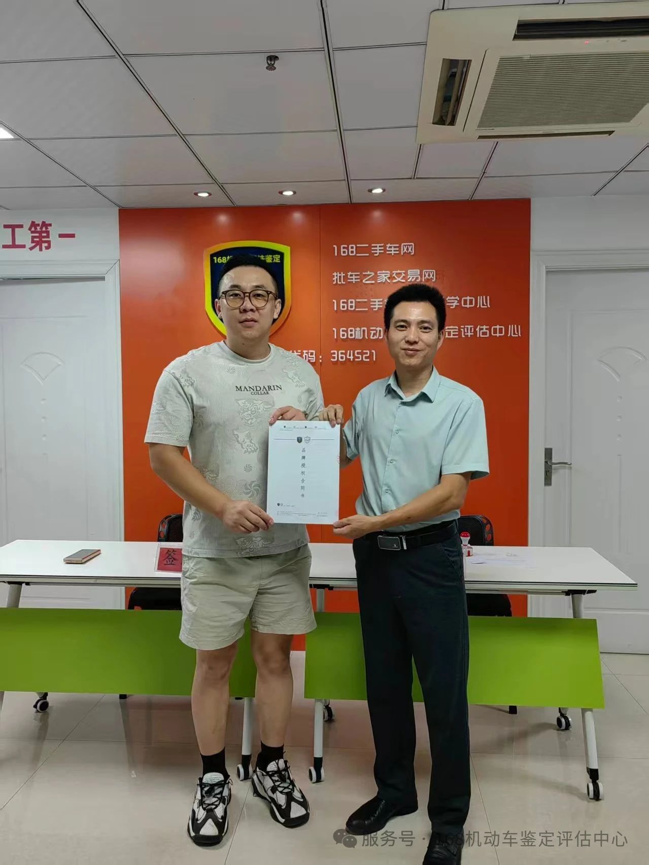 1756439507700637.jpg 2.jpg