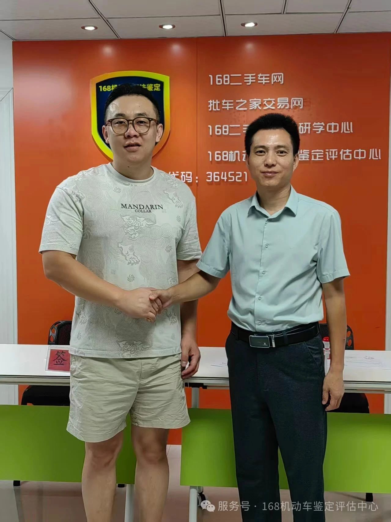 1756439529635352.jpg 3.jpg