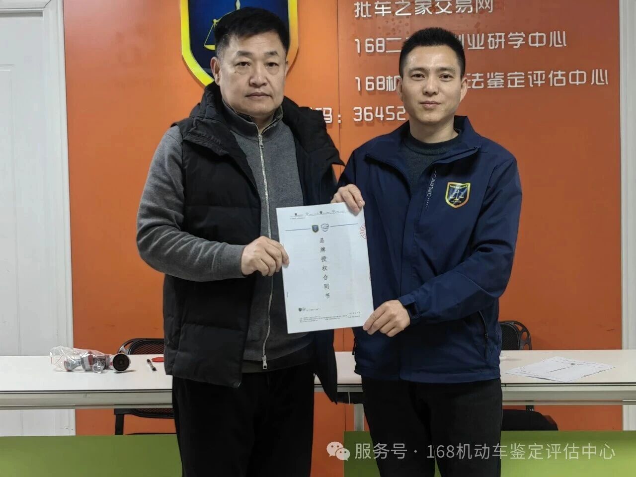 1775186282612615.jpg 微信图片_2026-04-03_111548_072.jpg