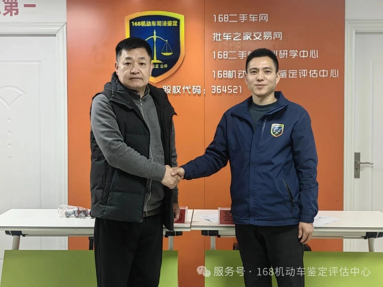 1775186300772130.jpg 微信图片_2026-04-03_111552_670.jpg